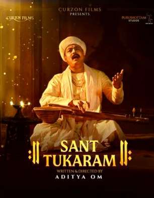 Sant Tukaram