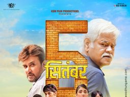First Look Of The Movie 5th September