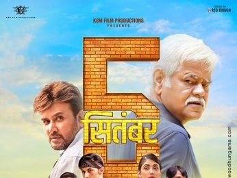 First Look Of The Movie 5th September