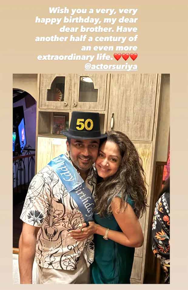Jyotika 50 साल की उम्र में सूर्या के लिए अंतरंग जन्मदिन की चपेट की मेजबानी करता है; आर माधवन ने उत्सव से आराध्य तस्वीर साझा की