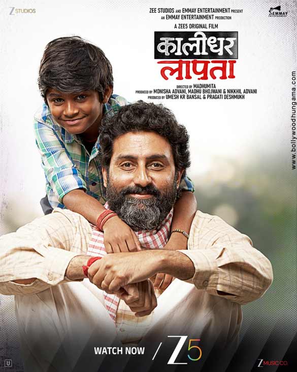 kaalidhar laapata 01