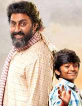 Kaalidhar Laapata Movie