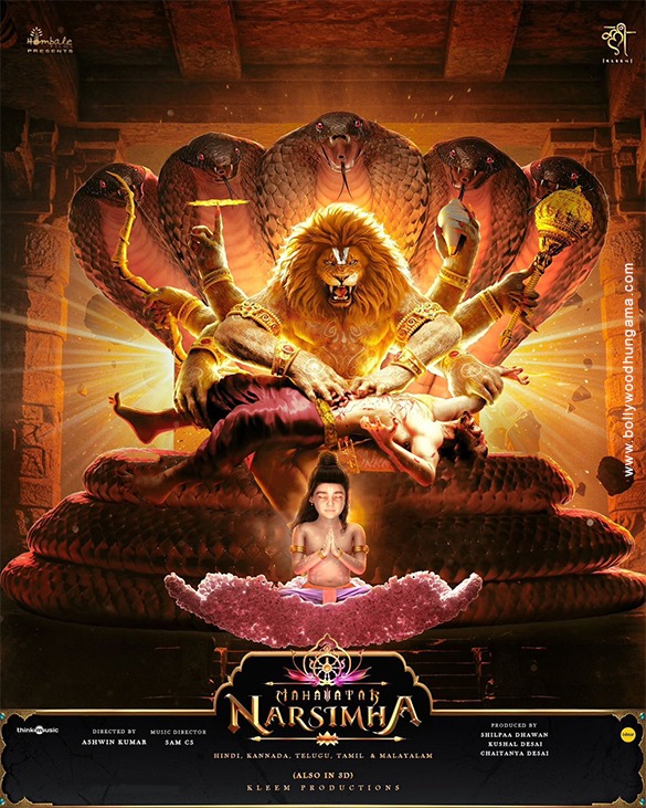 mahavatar narsimha 4