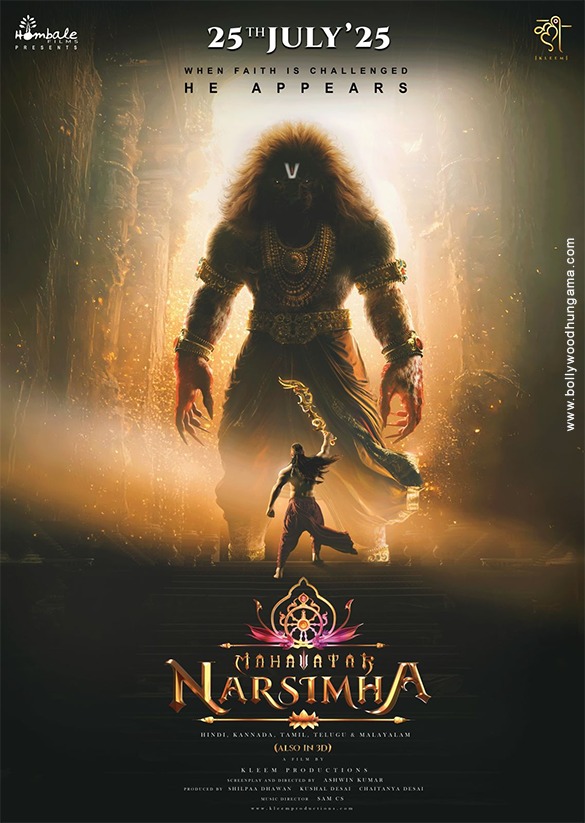 mahavatar narsimha 2