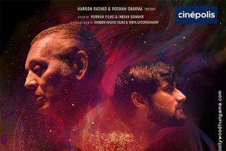 First Look Of The Movie Rasa