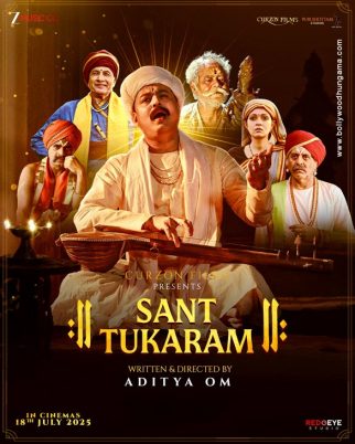 Sant Tukaram poster