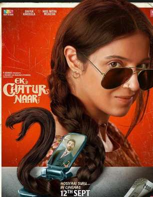 Ek Chatur Naar