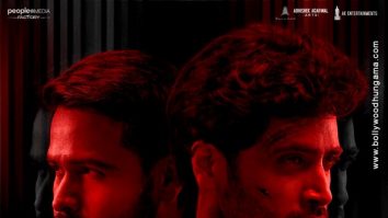 First Look Of The Movie G2