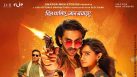 Nishaanchi Movie Review