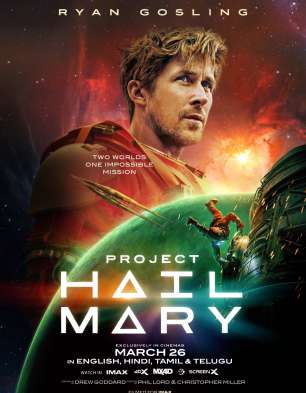 Project Hail Mary (English)