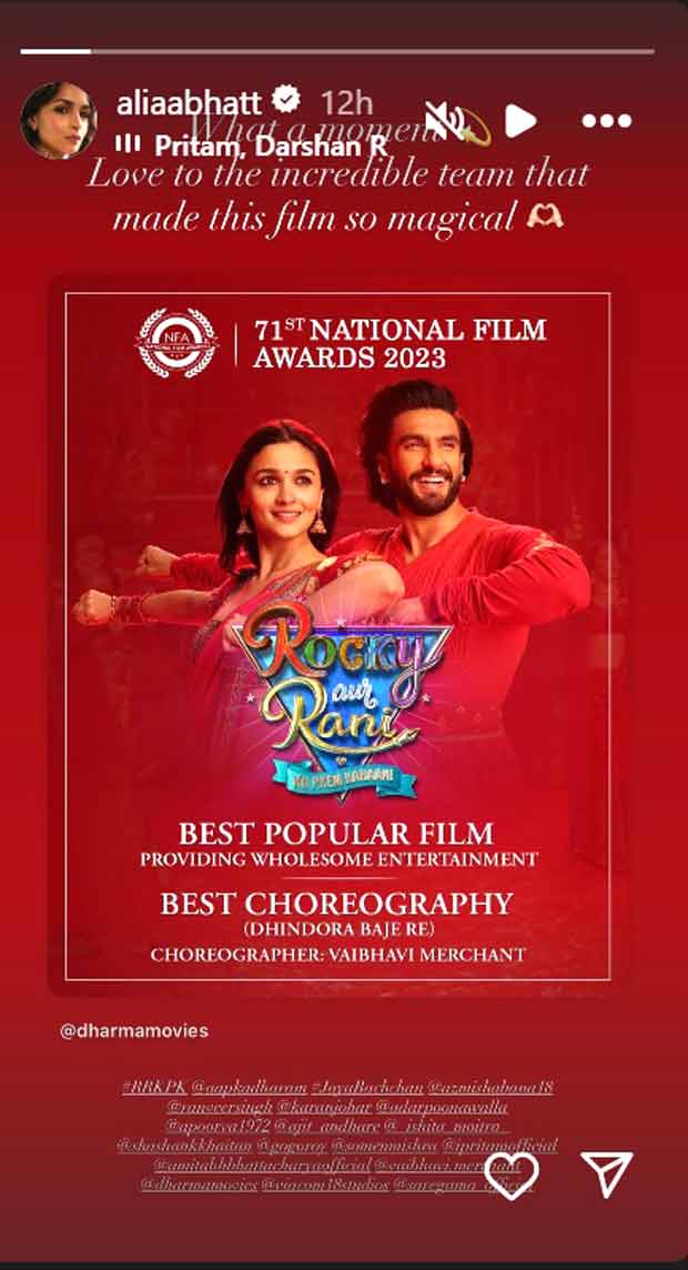 Ranveer Singh and Alia Bhatt drop notes on social media Rocky Aur Rani Kii Prem Kahaani wins National award