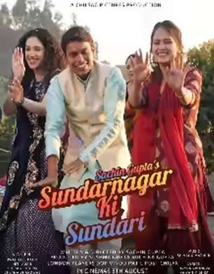 Sundarnagar Ki Sundari