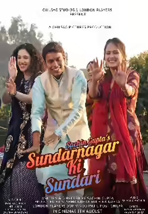 Sundarnagar Ki Sundari Movie: Review | Release Date (2025) | Songs | Music | Images | Official Trailers | Videos | Photos | News Sundarnagar Ki Sundari Movie: Review | Release Date (2025) | Songs | Music | Images | Official Trailers | Videos | Photos | News