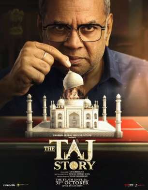 The Taj Story The Taj Story