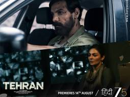 Tehran poster
