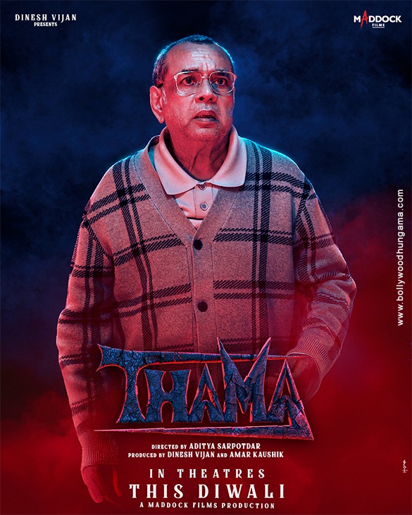 thama 1