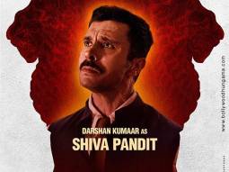 The Bengal Files poster