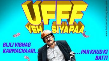 Ufff Yeh Siyapaa poster