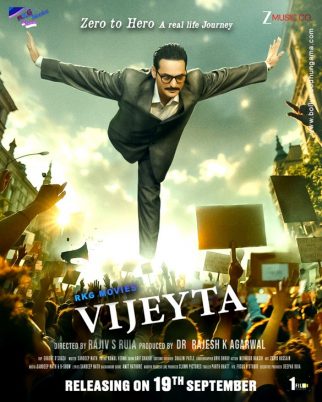 First Look Of The Movie Vijeyta