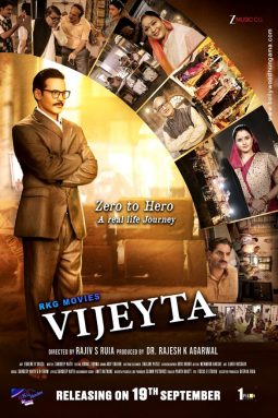 First Look Of The Movie Vijeyta