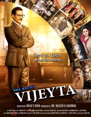 Vijeyta