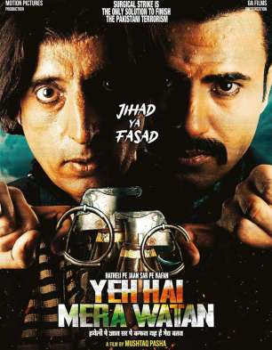 Yeh Hai Mera Watan