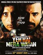 Yeh Hai Mera Watan Movie