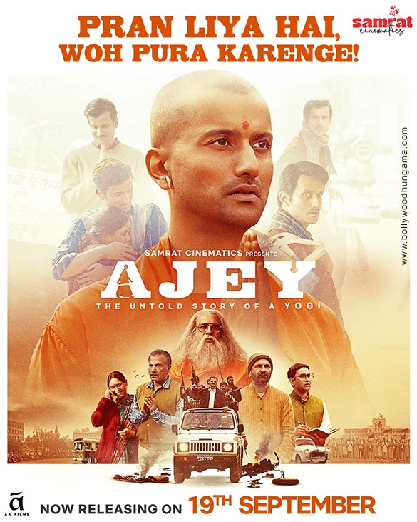 ajey the untold story of a yogi