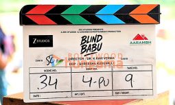 On The Sets Of The Movie Blind Babu