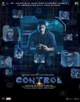 Controll Movie