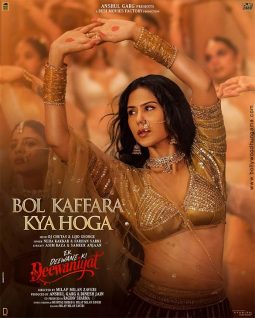 Ek Deewane Ki Deewaniyat