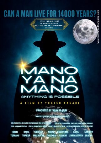 First Look Of The Movie Mano Ya Na Mano