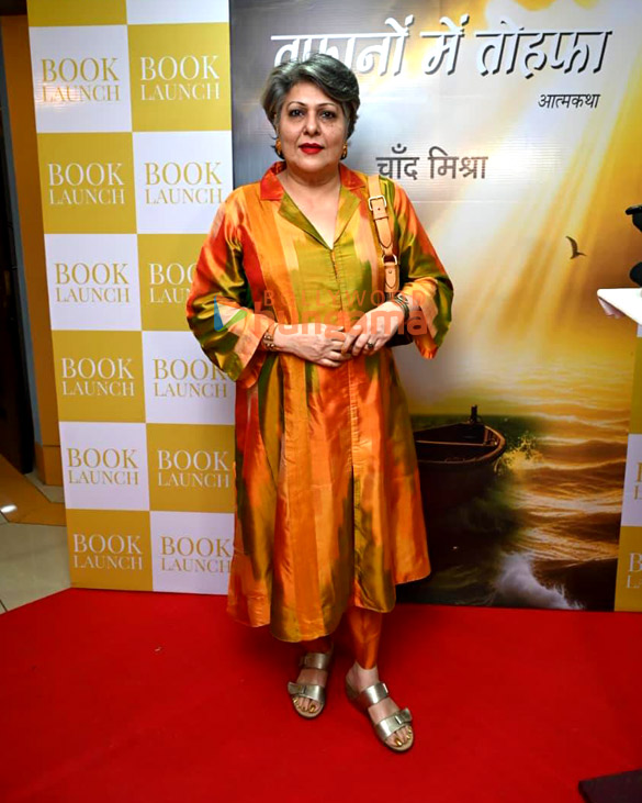 photos poonam dhillon mukesh rishi tej sapru and others graced the launch of chaand mishras book toofano mein tohfa 11