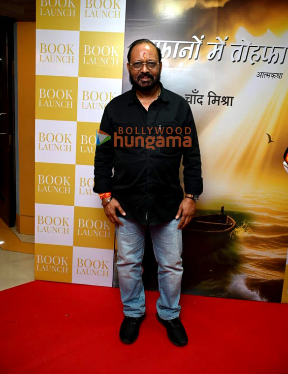 photos poonam dhillon mukesh rishi tej sapru and others graced the launch of chaand mishras book toofano mein tohfa 14