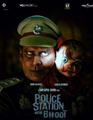 Police Station Mein Bhoot