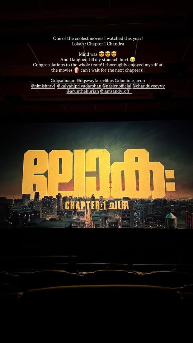 Sharvari showers love on Kalyani Priyadarshan starrer Lokah: Chapter 1 Chandra: “One of the coolest movies I watched this year”