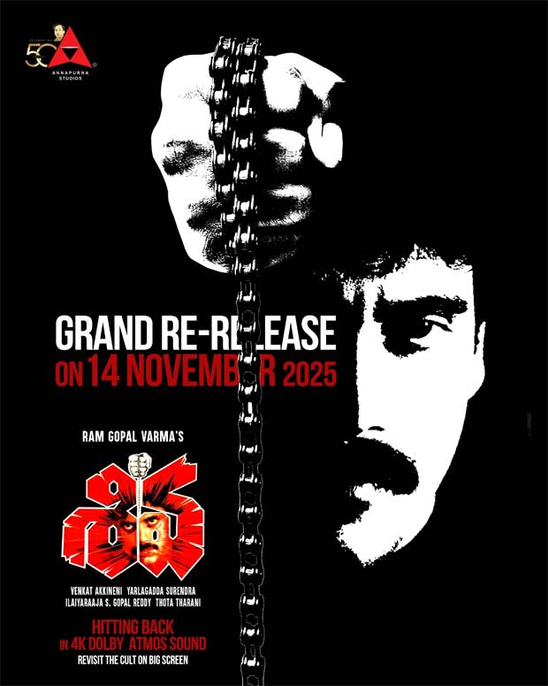 Nagarjuna announces Siva re-release date on ANR's 101st birth anniversary: "Tribute to his dream of keeping stories alive"