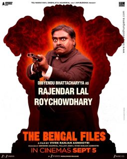 The Bengal Files