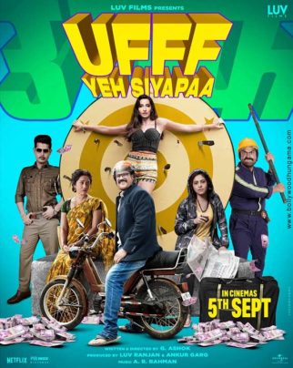 Ufff Yeh Siyapaa