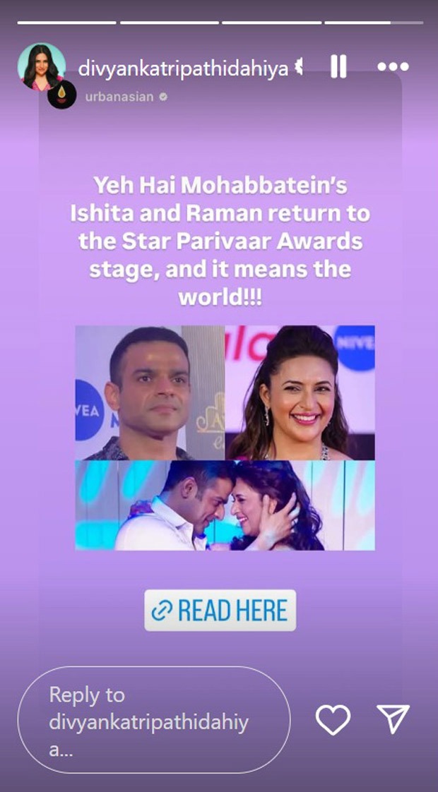 Divyanka Tripathi and Karan Patel reunite as Ishita–Raman for Star Parivaar Awards 2025