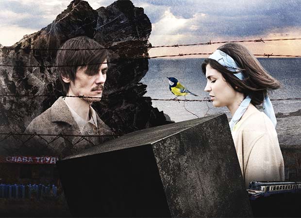 Abtak.com - Entertainment - News Image