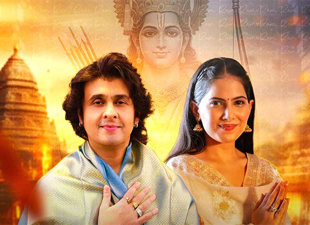 Sonu Nigam and Jaya Kishori bring divine bliss this Diwali with ‘Dekho Ram Aaye’; song out now!