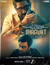 Bhagwat – Chapter One: Raakshas