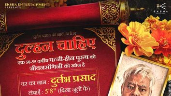 Durlabh Prasad Ki Dusri Shaadi