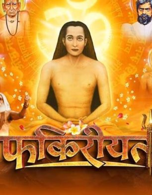 Fakireeyat Fakireeyat