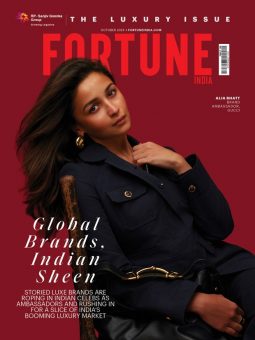 Alia Bhatt on the cover of Fortune India Magazine, Oct 2025