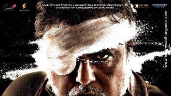 First Look Of The Movie Human Cocaine