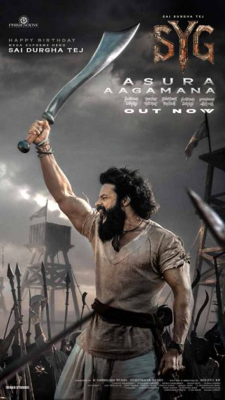 The Wait Ends: Sambarala Yeti Gattu (SYG) showcases Sai Durgha Tej in a ferocious avatar in ‘Asura Aagamana’ glimpse, watch