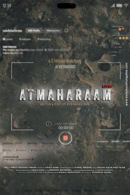 First Look Of The Movie Atmaharaam Live