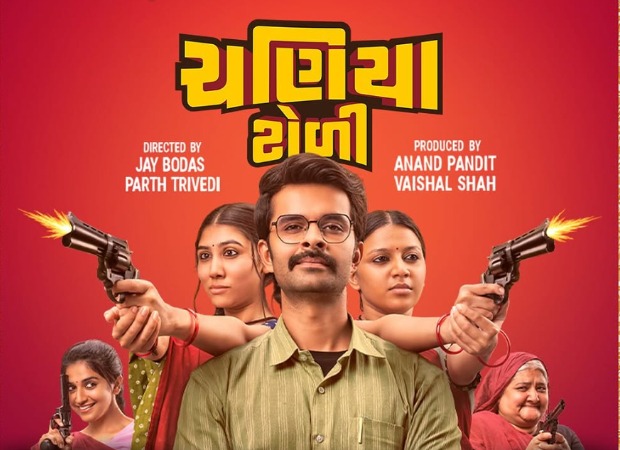 Box Office: Made in Rs. 5 cr, Gujarati film Chaniya Toli emerges as blockbuster; all set to cross Rs. 15cr mark; second-weekend Gujarat collections nearly TWICE as much as Thamma, Ek Deewane Ki Deewaniyat 